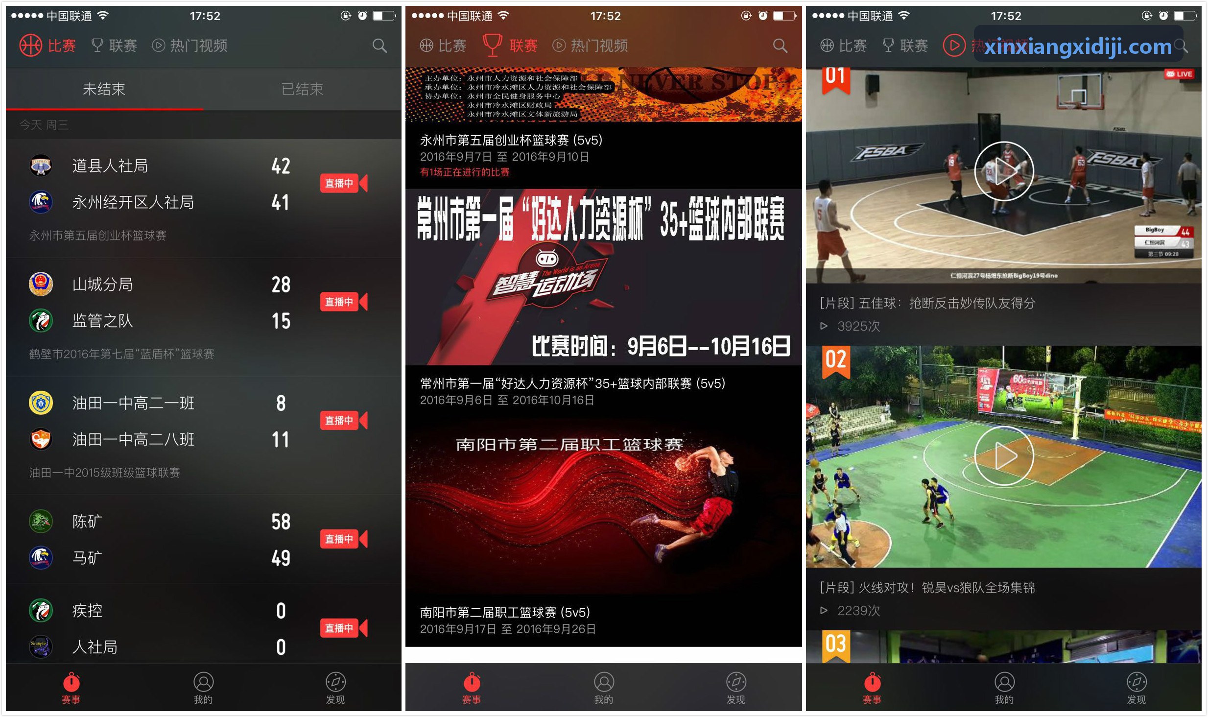 K8管线解算示意